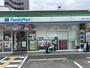 コンビニ　ファミリーマート東三国六丁目店（コンビニ）まで550m