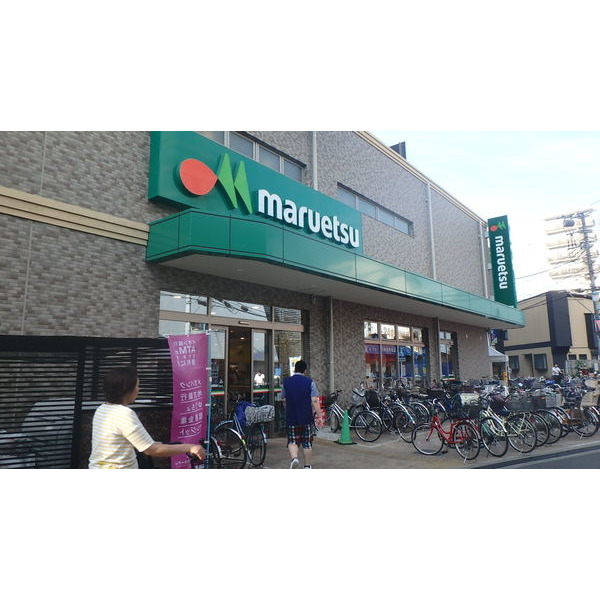 スーパー　マルエツ大宮店（スーパー）まで216m