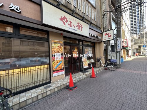 飲食店　やよい軒 武蔵小杉店（飲食店）まで331m