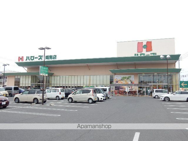 スーパー　ハローズ　岡南店（スーパー）まで160m