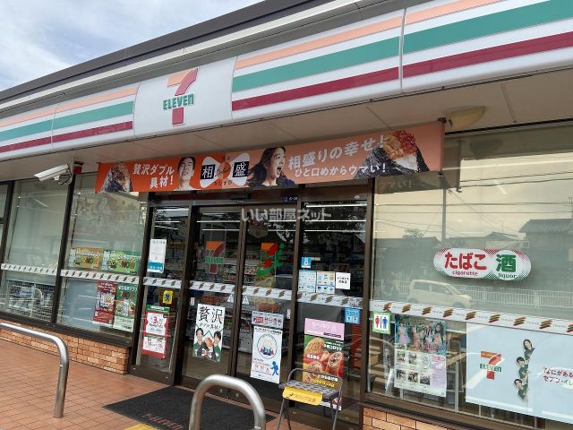 コンビニ　セブンイレブン 東大阪川田1丁目店（コンビニ）まで208m