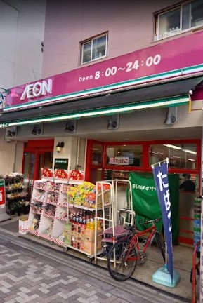 定期借家◎再契約相談 NETフリー ドミール初台 Hの周辺写真