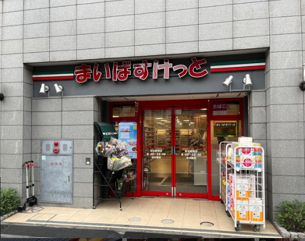 定期借家◎再契約相談 NETフリー ドミール初台 Hの周辺写真