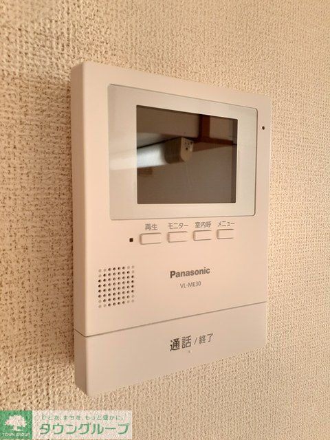 メゾンドアルモニーのその他写真