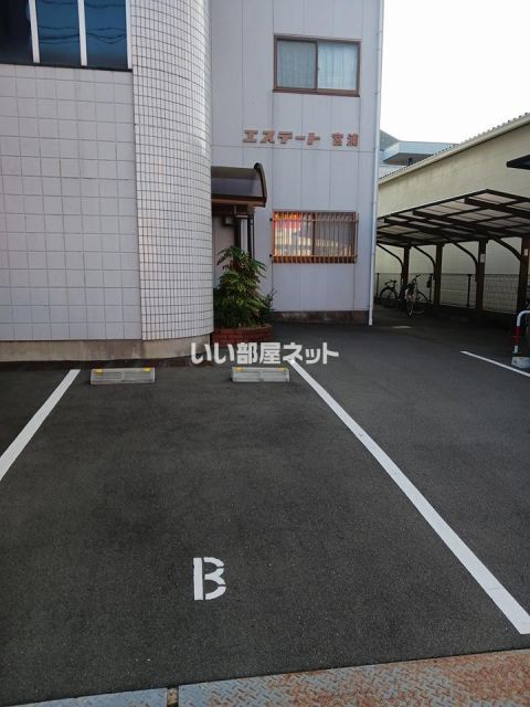 エステート宮浦のその他写真