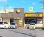 飲食店　カレーハウスCoCo壱番屋 大津堅田店（飲食店）まで290m