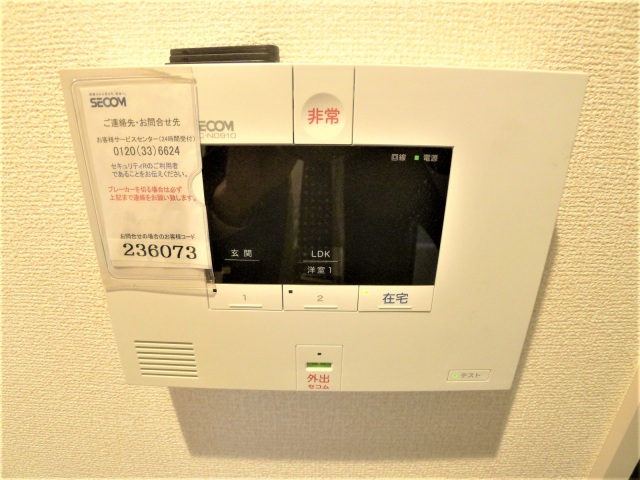 サウスタウンH・Tのその他写真