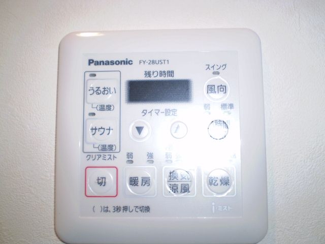 その他　設備