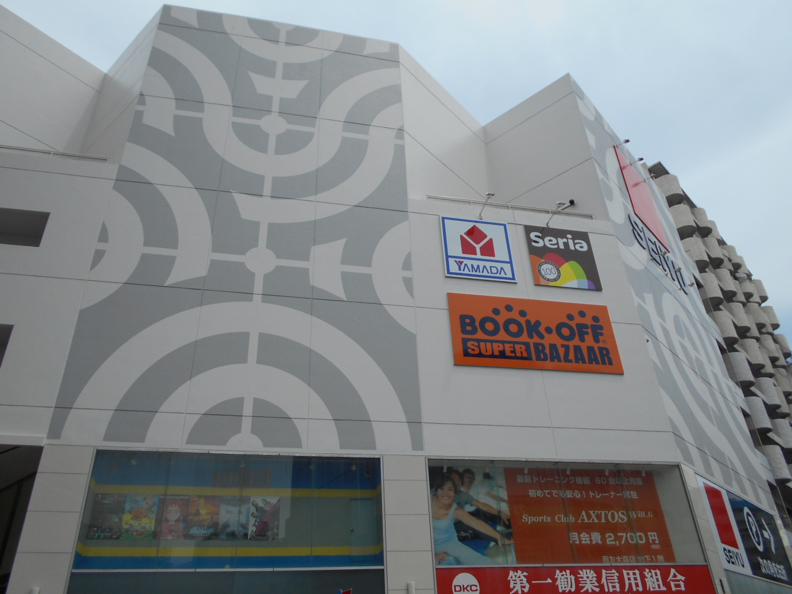 ハイタウン大森No.2の周辺写真
