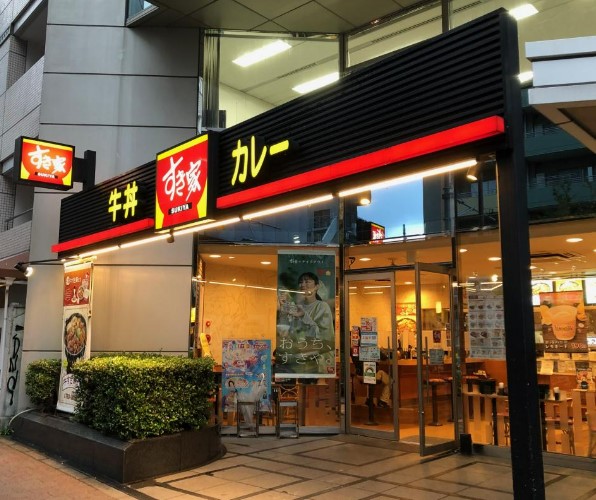飲食店　すき家 西新宿五丁目駅前店（飲食店）まで337m