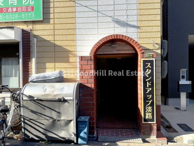 スタンドアップ淡路の外観写真