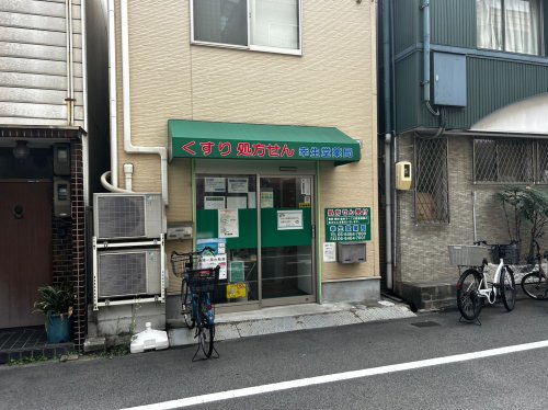 病院　幸生堂薬局（病院）まで120m