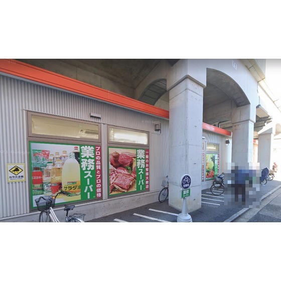 シエロアスールの周辺写真