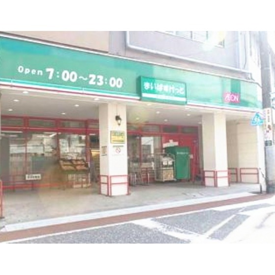 シエロアスールの周辺写真