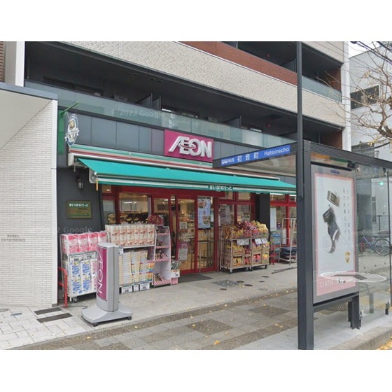 シエロアスールの周辺写真