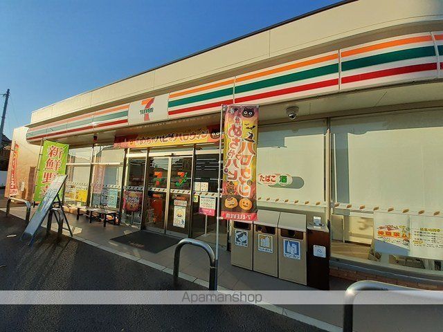 コンビニ　セブン・イレブン南増尾７丁目店（コンビニ）まで1000m