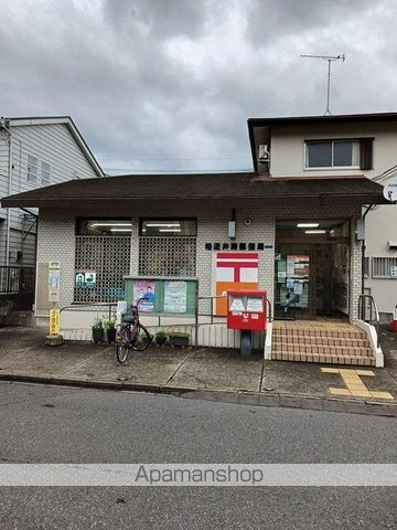 郵便局　逆井南郵便局（郵便局）まで900m
