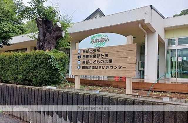 役所　柏市出張所と公園（役所）まで700m
