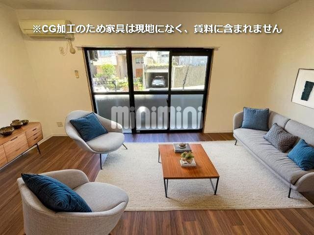 その他　※ＣＧ加工の為、家具等は現地に無く賃料に含まれません。