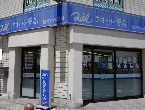 ドラックストア　クオール薬局大塚2号店（ドラッグストア）まで382m