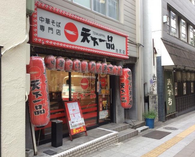 東急田園都市線 池尻大橋駅 徒歩5分 11階建 築13年の周辺写真