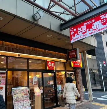 飲食店　すき家 亀戸駅北口店（飲食店）まで145m