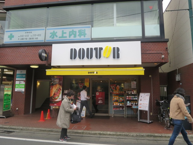 スーパー　OdakyuOX読売ランド店（スーパー）まで633m