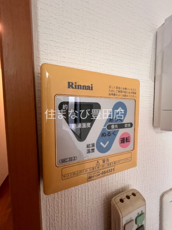 その他設備　同型タイプ