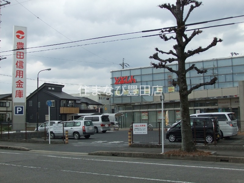 銀行　豊田信用金庫上郷支店（銀行）まで465m