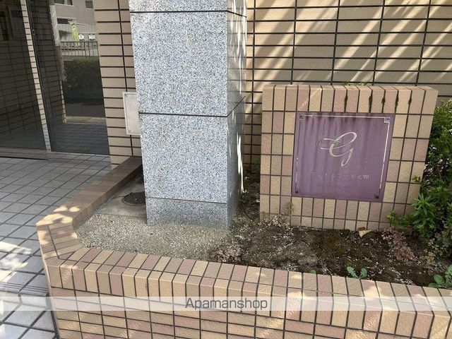 グレイスコート元郷の外観写真