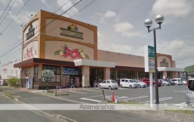 スーパー　ニシナフードバスケット連島中央店（スーパー）まで224m