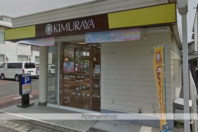警察署・交番　倉敷警察署（警察署・交番）まで580m