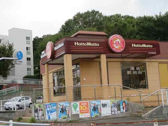 クラール宇津木台の周辺写真