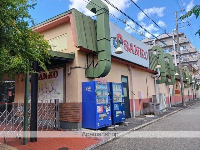 スーパー　スーパーサンコー様（スーパー）まで820m