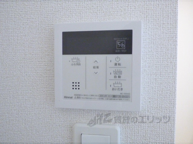 その他設備　給湯器リモコン