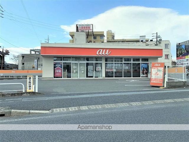 その他　auショップ（その他）まで589m