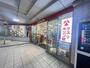 ドラックストア　キリン堂 茨木市駅北口店（ドラッグストア）まで381m