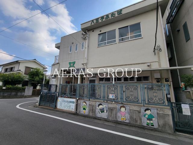 幼稚園・保育園　八王子ふたば保育園（幼稚園・保育園）まで275m