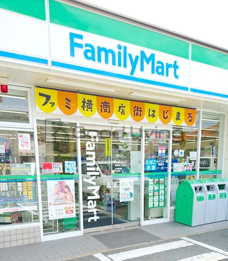 コンビニ　ファミリーマート博多吉塚五丁目店（コンビニ）まで110m
