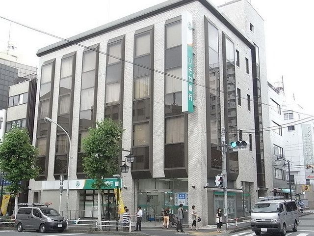銀行　りそな銀行（銀行）まで200m