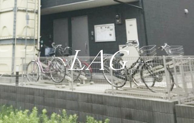 その他共有部分　駐輪場です。