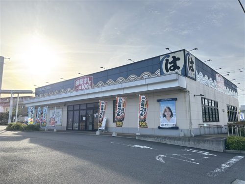飲食店　はま寿司 相模原下九沢店（飲食店）まで3728m