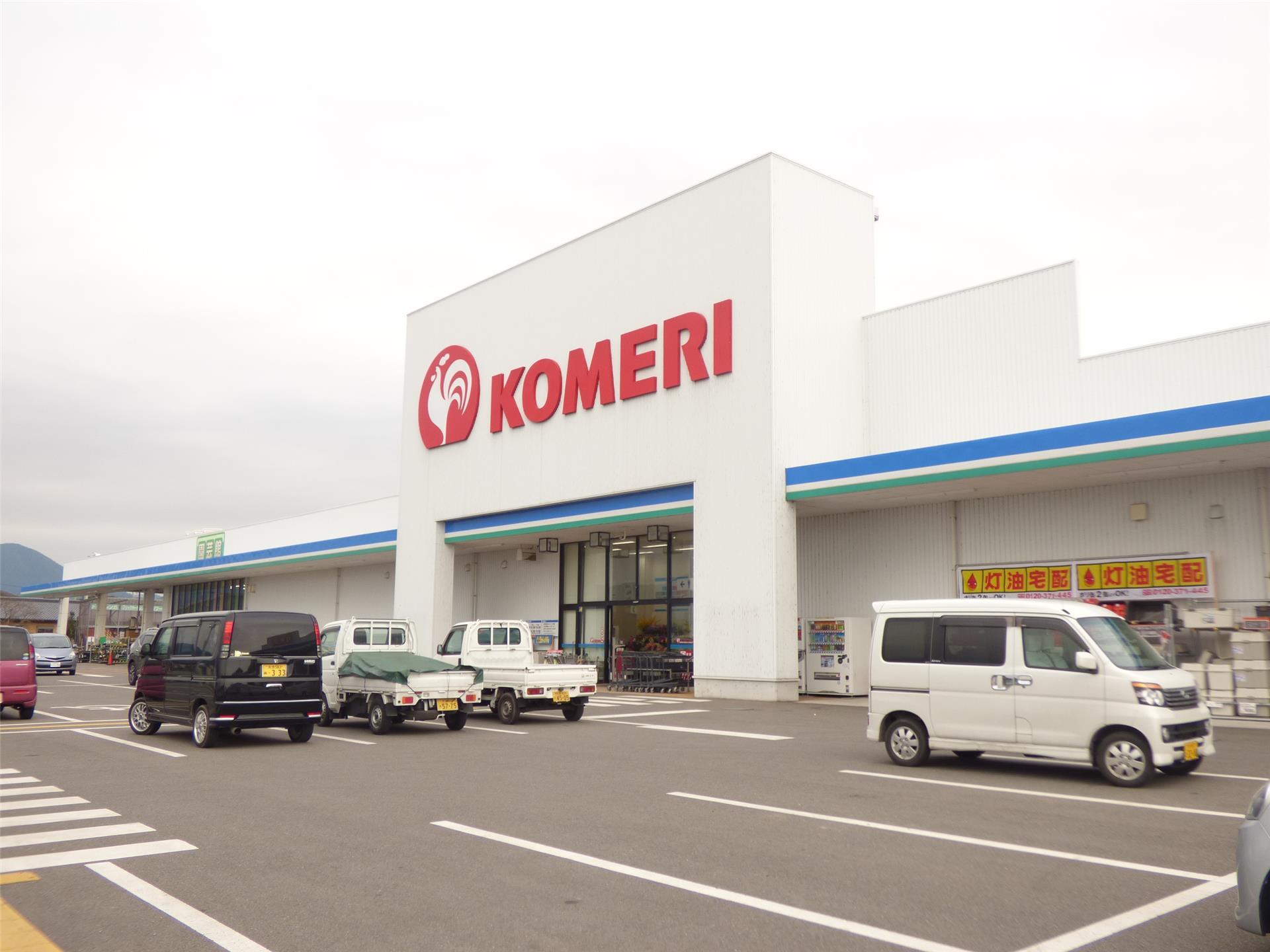 ホームセンター　コメリハード＆グリーン宇佐店（ホームセンター）まで665m