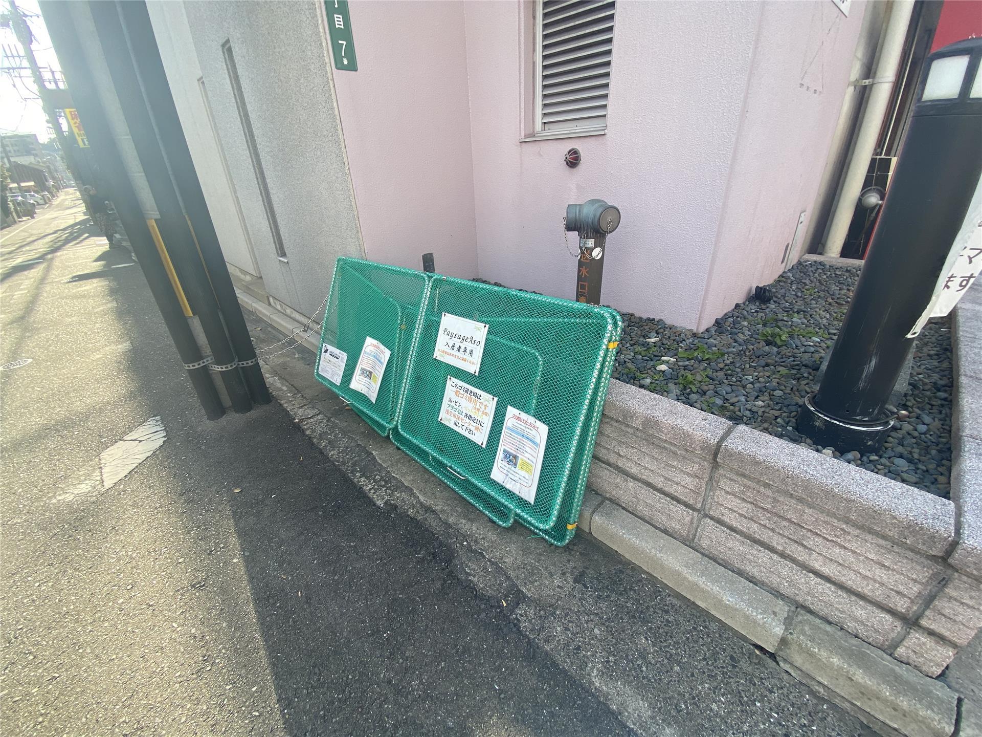 Paysage Asoの外観写真