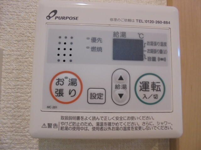 ヴェラハイツ川崎のその他写真
