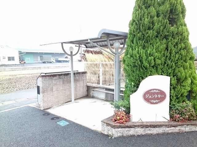 ジェントリーの外観写真