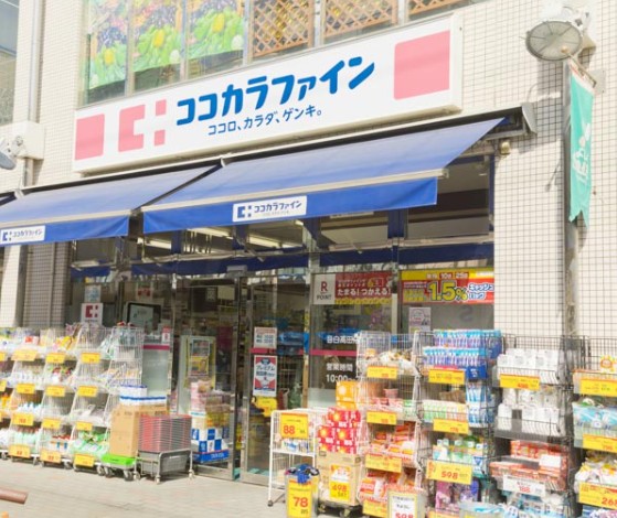 ドラックストア　ココカラファイン目白高田店（ドラッグストア）まで318m