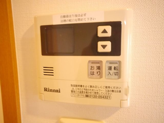 その他　★お部屋探しは株式会社タウンハウジング東京まで★