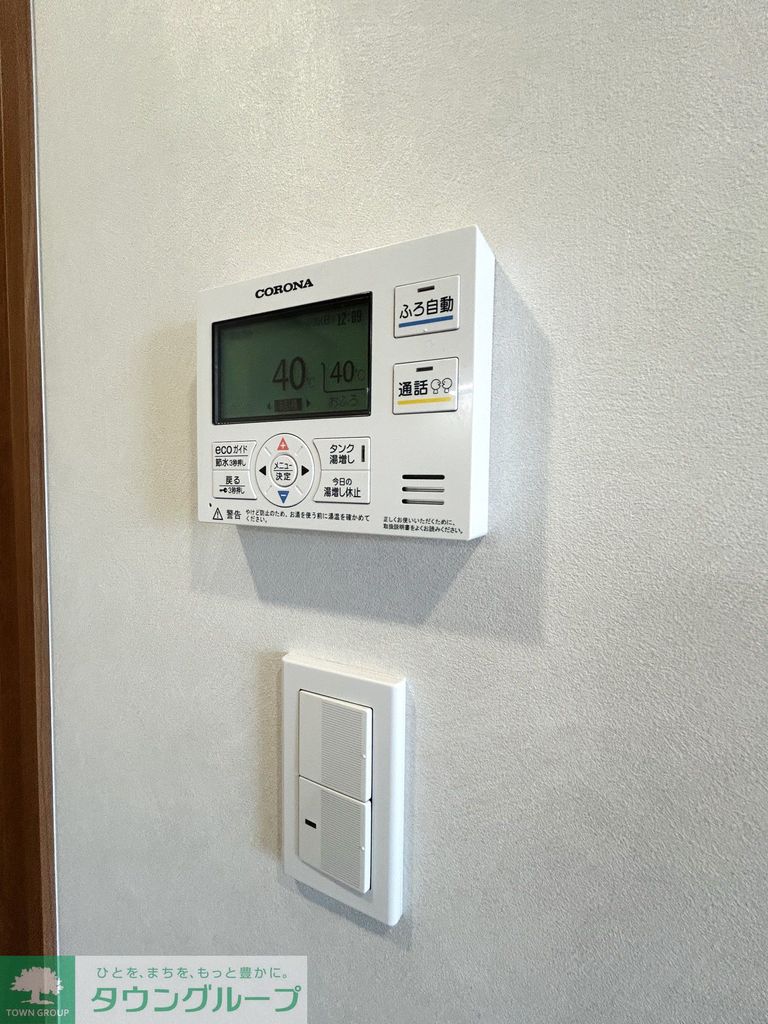 その他部屋・スペース　※別部屋参照