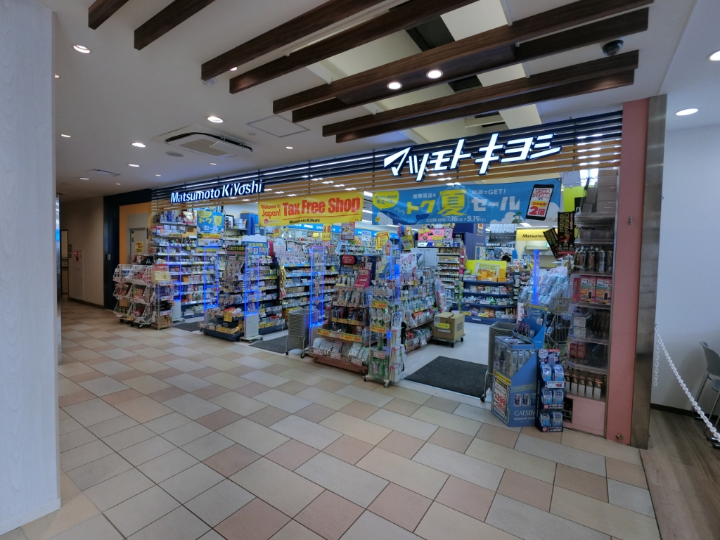 ドラックストア　マツモトキヨシ ビーンズ与野本町店（ドラッグストア）まで576m
